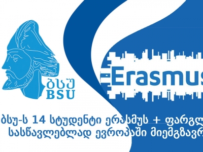 გადიდება სურათი