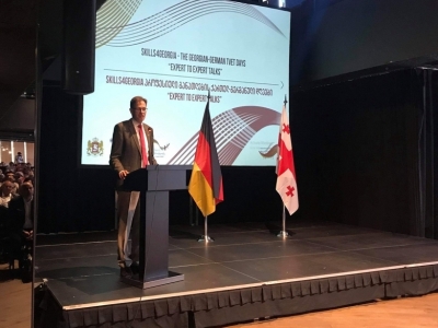 გადიდება სურათი