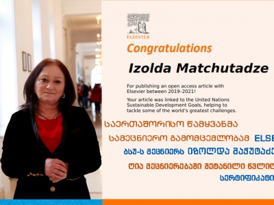 გადიდება სურათი