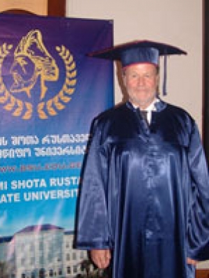 გადიდება სურათი