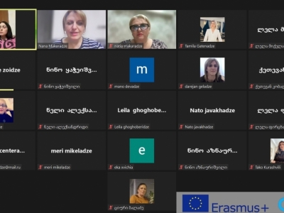 გადიდება სურათი