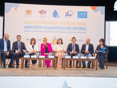 გადიდება სურათი