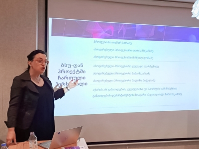 გადიდება სურათი