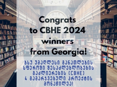 გადიდება სურათი