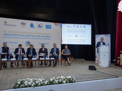 გადიდება სურათი