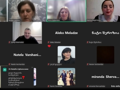 გადიდება სურათი