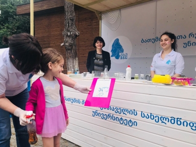 გადიდება სურათი