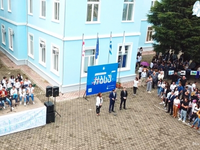 გადიდება სურათი