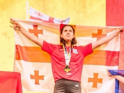 გადიდება სურათი