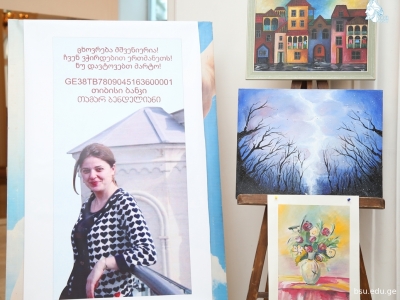 გადიდება სურათი