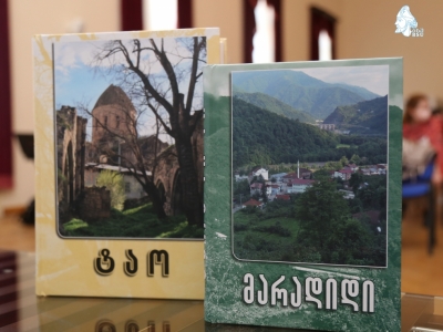 გადიდება სურათი