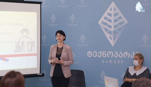 გადიდება სურათი