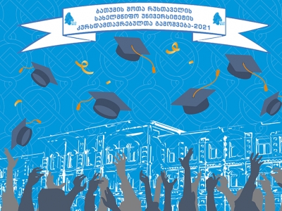 გადიდება სურათი