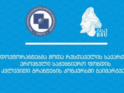 გადიდება სურათი