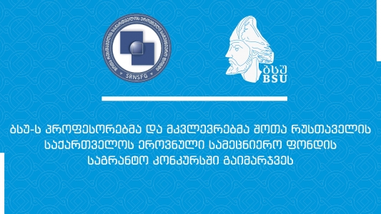 გადიდება სურათი