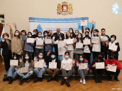 გადიდება სურათი