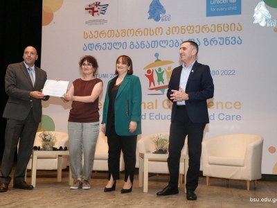 გადიდება სურათი