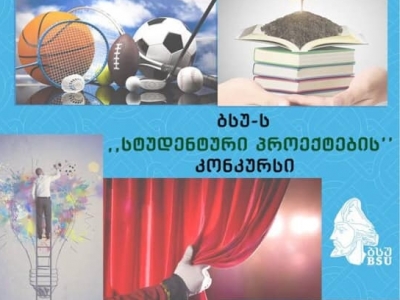 გადიდება სურათი