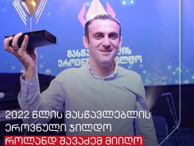 გადიდება სურათი