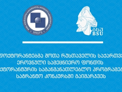 გადიდება სურათი