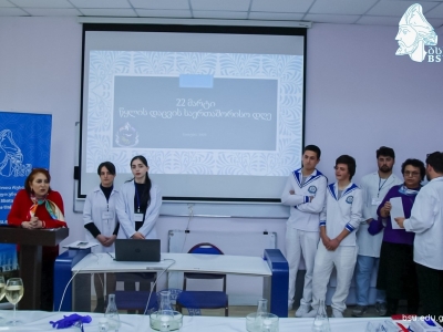 გადიდება სურათი