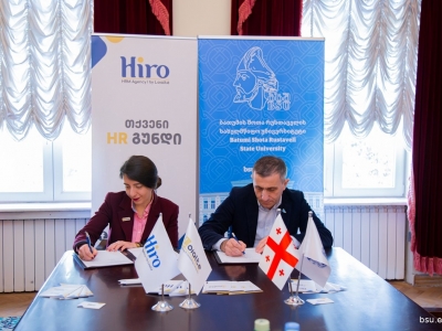 გადიდება სურათი