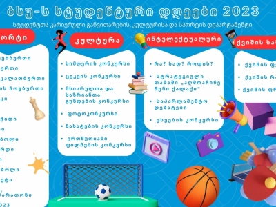 გადიდება სურათი