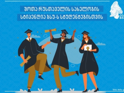 გადიდება სურათი