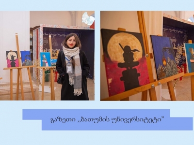 გადიდება სურათი