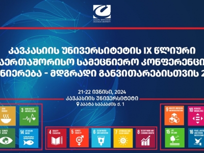 გადიდება სურათი