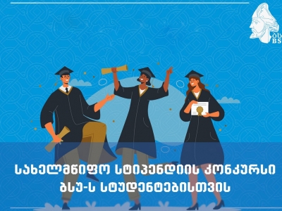 გადიდება სურათი