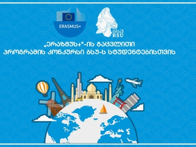 გადიდება სურათი