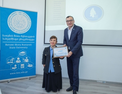 გადიდება სურათი