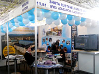 გადიდება სურათი