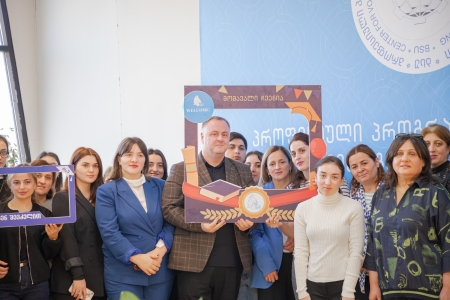 გადიდება სურათი