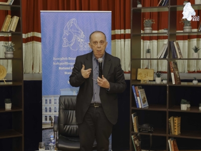 გადიდება სურათი
