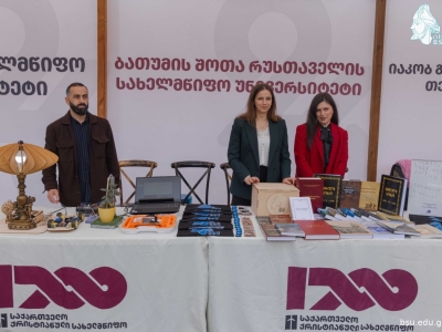 გადიდება სურათი