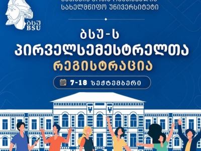 გადიდება სურათი