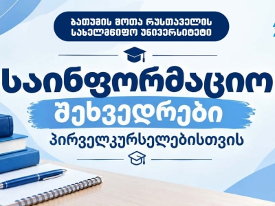 გადიდება სურათი