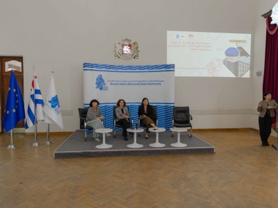 გადიდება სურათი