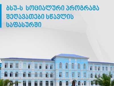 გადიდება სურათი