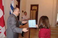 გადიდება სურათი