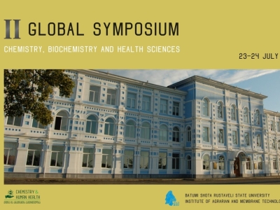 გადიდება სურათი