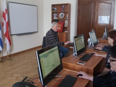 გადიდება სურათი