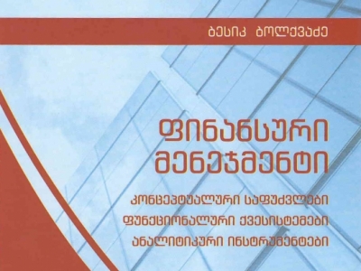სურათი