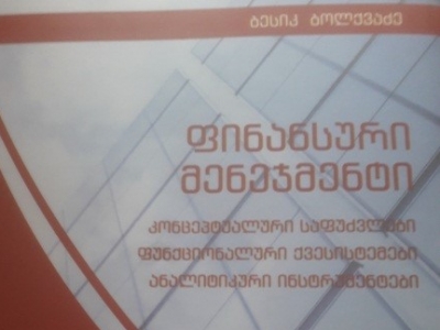 სურათი