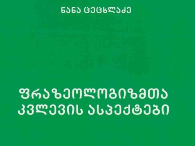 სურათი
