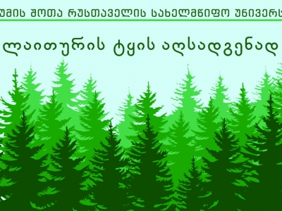 სურათი