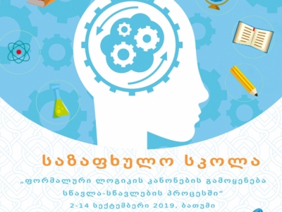 გადიდება სურათი