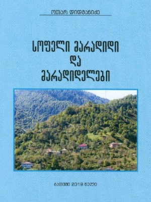 სურათი